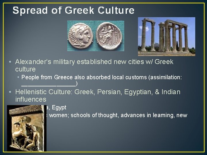 Spread of Greek Culture • Alexander’s military established new cities w/ Greek culture •