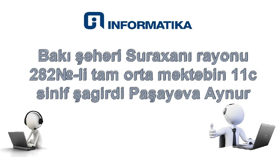 Bakı şəhəri Suraxanı rayonu 282№-li tam orta məktəbin 11 c sinif şagirdi Paşayeva Aynur