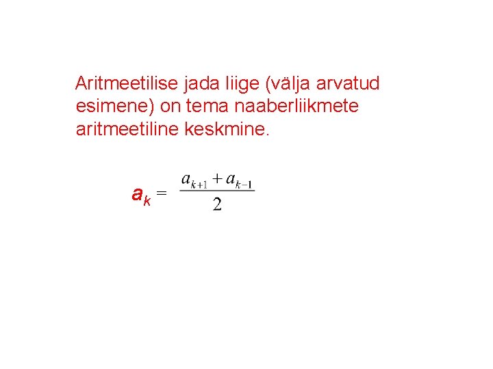 Aritmeetilise jada liige (välja arvatud esimene) on tema naaberliikmete aritmeetiline keskmine. ak = 