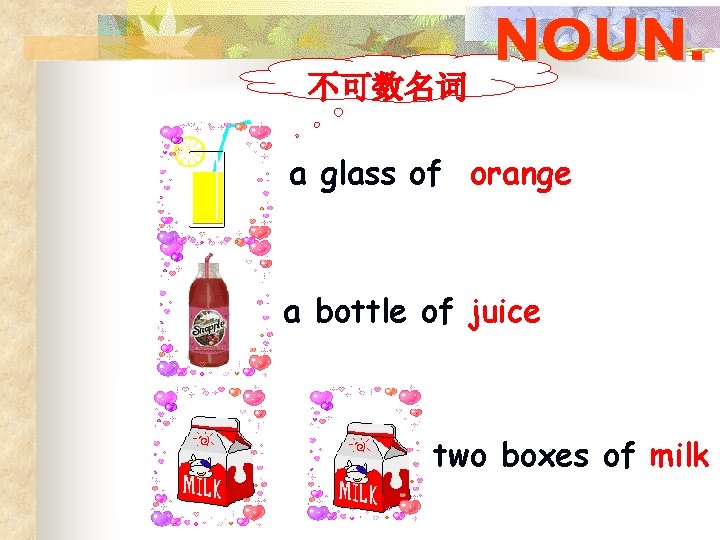 不可数名词 a glass of orange a bottle of juice two boxes of milk 