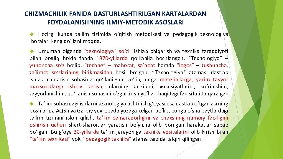 CHIZMACHILIK FANIDA DASTURLASHTIRILGAN KARTALARDAN FOYDALANISHNING ILMIY-METODIK ASOSLARI Hozirgi kunda ta’lim tizimida o‘qitish metodikasi va