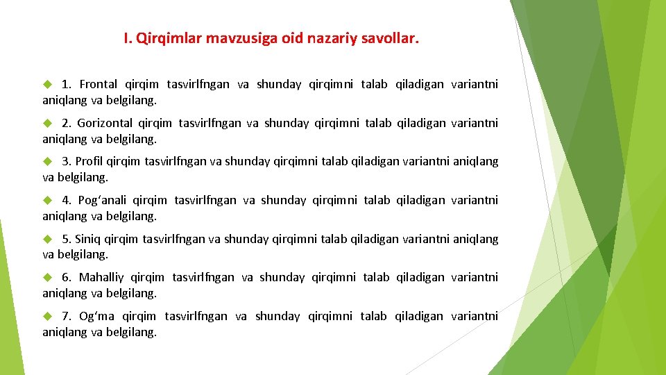 I. Qirqimlar mavzusiga oid nazariy savollar. 1. Frontal qirqim tasvirlfngan va shunday qirqimni talab