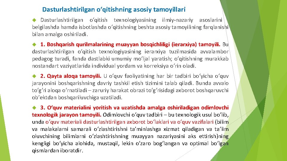 Dasturlashtirilgan o‘qitishning asosiy tamoyillari Dasturlashtirilgan o‘qitish texnologiyasining ilmiy-nazariy asoslarini belgilashda hamda isbotlashda o‘qitishning beshta