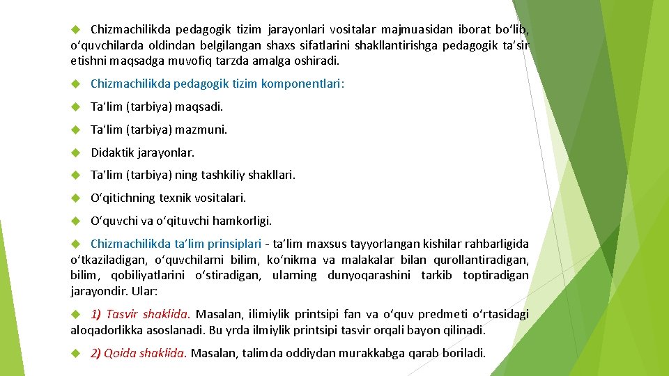 Chizmachilikda pedagogik tizim jarayonlari vositalar majmuasidan iborat bo‘lib, o‘quvchilarda oldindan belgilangan shaxs sifatlarini shakllantirishga