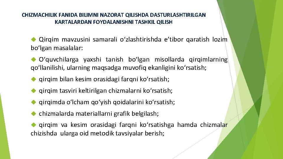 CHIZMACHILIK FANIDA BILIMNI NAZORAT QILISHDA DASTURLASHTIRILGAN KARTALARDAN FOYDALANISHNI TASHKIL QILISH Qirqim mavzusini samarali o‘zlashtirishda
