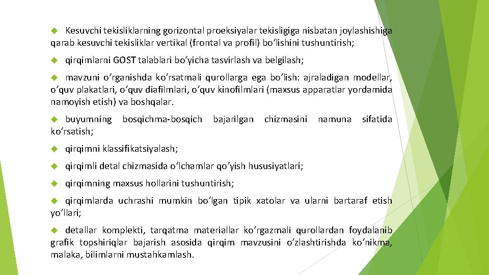 Kesuvchi tekisliklarning gorizontal proeksiyalar tekisligiga nisbatan joylashishiga qarab kesuvchi tekisliklar vertikal (frontal va profil)