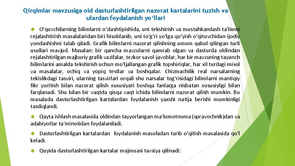 Qirqimlar mavzusiga oid dasturlashtirilgan nazorat kartalarini tuzish va ulardan foydalanish yo‘llari O‘quvchilarning bilimlarni o‘zlashtipishida,