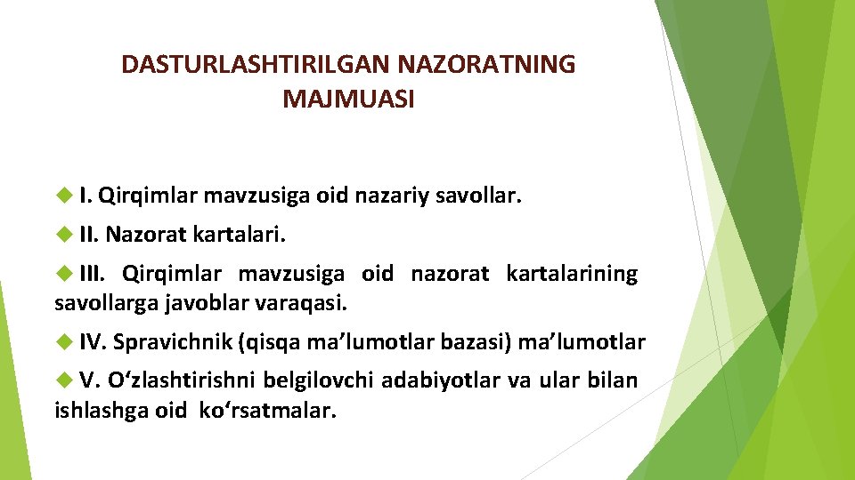 DASTURLASHTIRILGAN NAZORATNING MAJMUASI I. Qirqimlar mavzusiga oid nazariy savollar. II. Nazorat kartalari. III. Qirqimlar