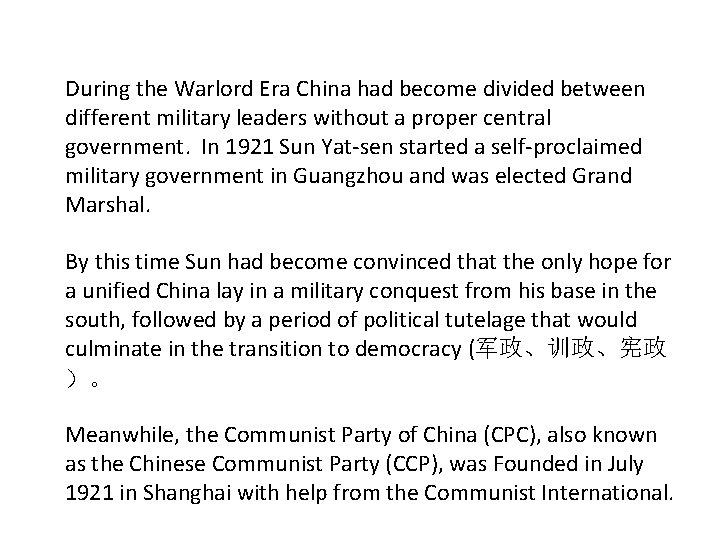 During the Warlord Era China had become divided between different military leaders without a