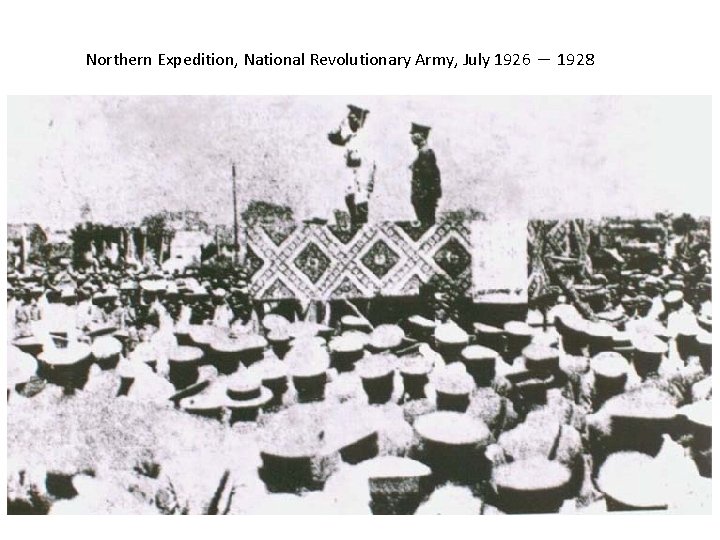 Northern Expedition, National Revolutionary Army, July 1926 － 1928 