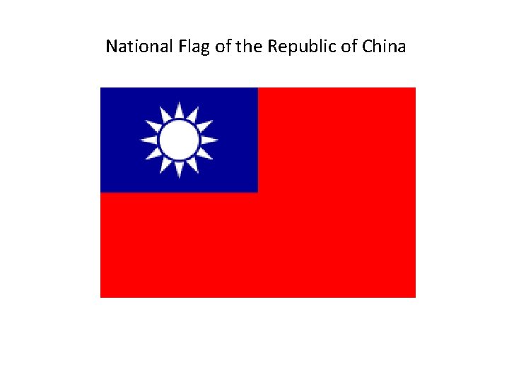 National Flag of the Republic of China 
