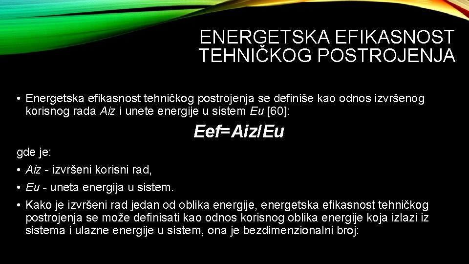 ENERGETSKA EFIKASNOST TEHNIČKOG POSTROJENJA • Energetska efikasnost tehničkog postrojenja se definiše kao odnos izvršenog