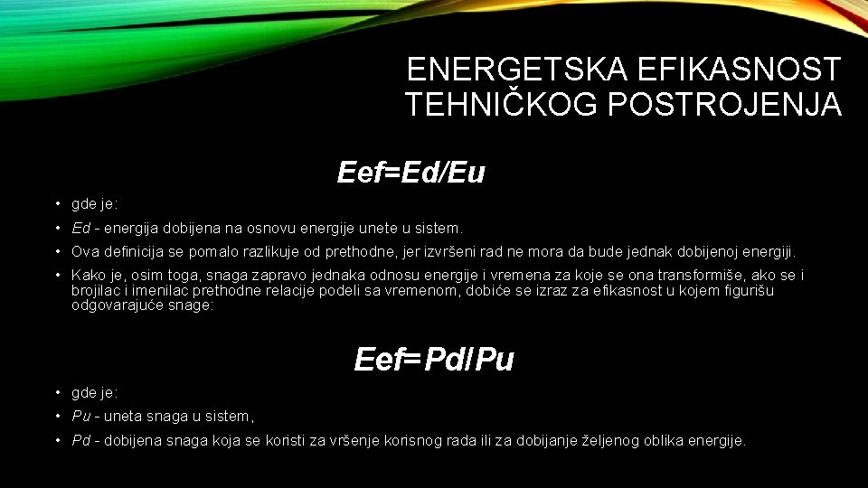 ENERGETSKA EFIKASNOST TEHNIČKOG POSTROJENJA Eef=Ed/Eu • gde je: • Ed - energija dobijena na