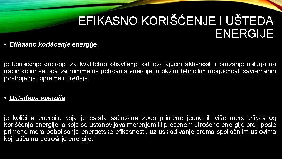 EFIKASNO KORIŠĆENJE I UŠTEDA ENERGIJE • Efikasno korišćenje energije je korišćenje energije za kvalitetno