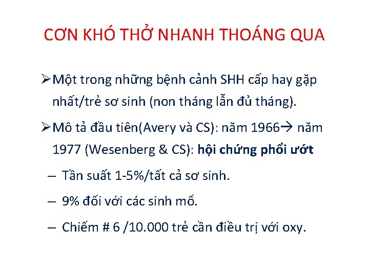 CƠN KHÓ THỞ NHANH THOÁNG QUA ØMột trong những bệnh cảnh SHH cấp hay