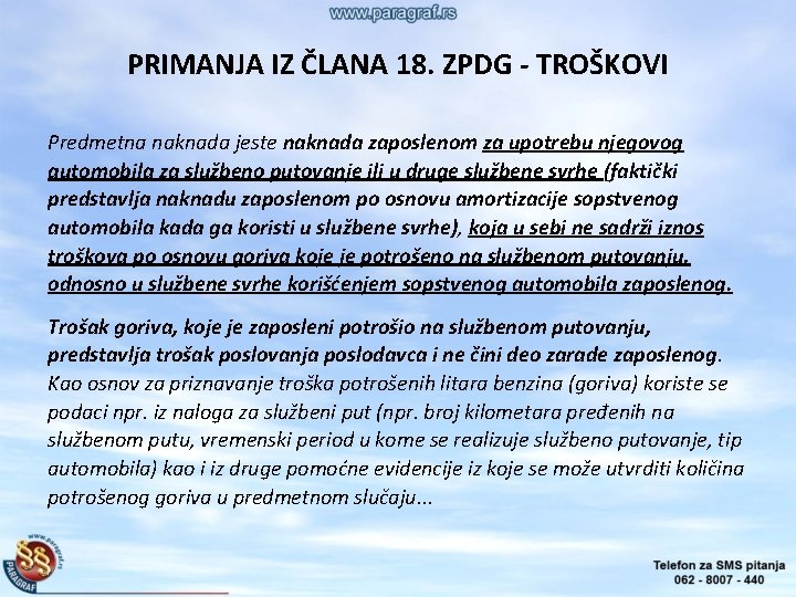 PRIMANJA IZ ČLANA 18. ZPDG - TROŠKOVI Predmetna naknada jeste naknada zaposlenom za upotrebu