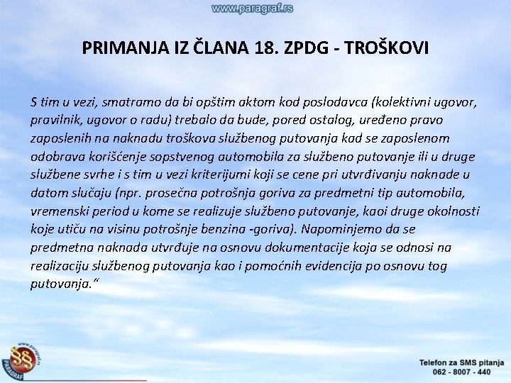 PRIMANJA IZ ČLANA 18. ZPDG - TROŠKOVI S tim u vezi, smatramo da bi