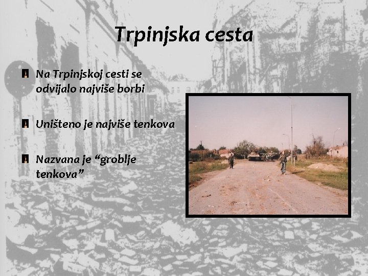 Trpinjska cesta Na Trpinjskoj cesti se odvijalo najviše borbi Uništeno je najviše tenkova Nazvana