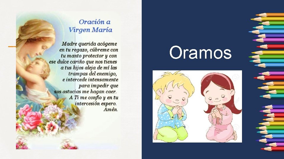 Oramos 
