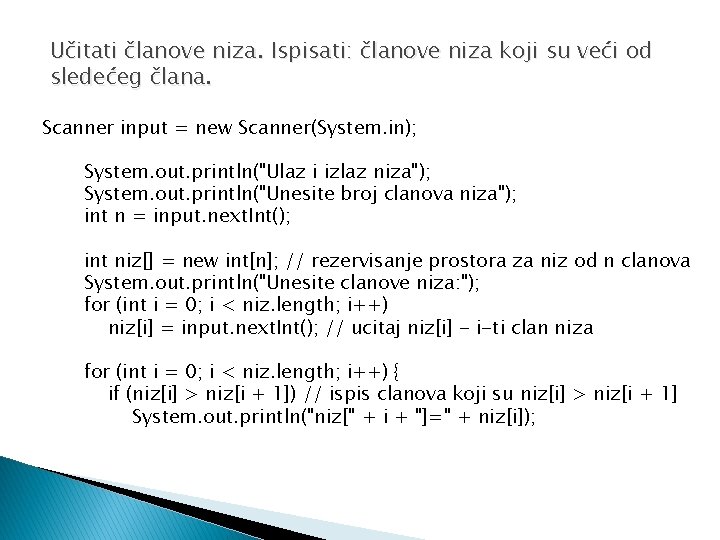 Učitati članove niza. Ispisati: članove niza koji su veći od sledećeg člana. Scanner input