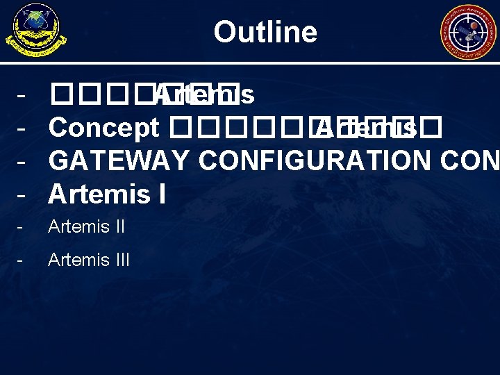 Outline - ������� Artemis Concept ����� Artemis GATEWAY CONFIGURATION CON Artemis III 