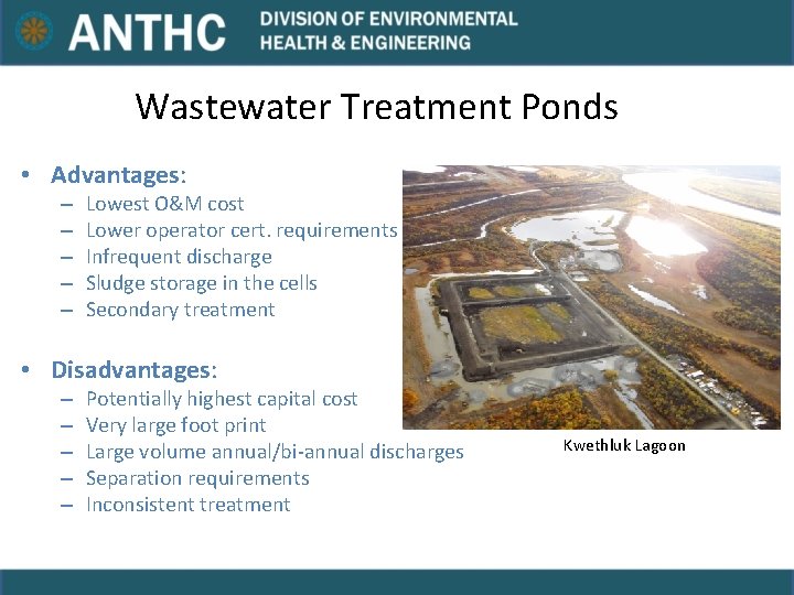 Wastewater Treatment Ponds • Advantages: – – – Lowest O&M cost Lower operator cert. Wastewater Treatment Ponds • Advantages: – – – Lowest O&M cost Lower operator cert.