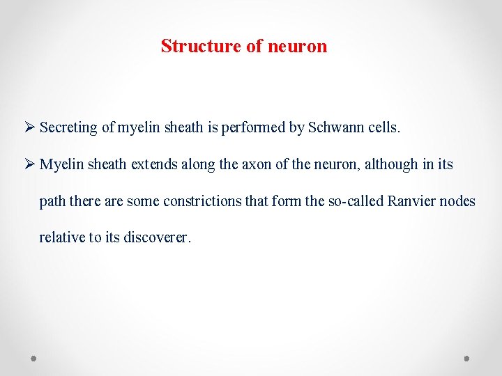 Structure of neuron Ø Secreting of myelin sheath is performed by Schwann cells. Ø