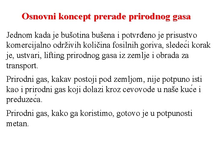 Osnovni koncept prerade prirodnog gasa Jednom kada je bušotina bušena i potvrđeno je prisustvo