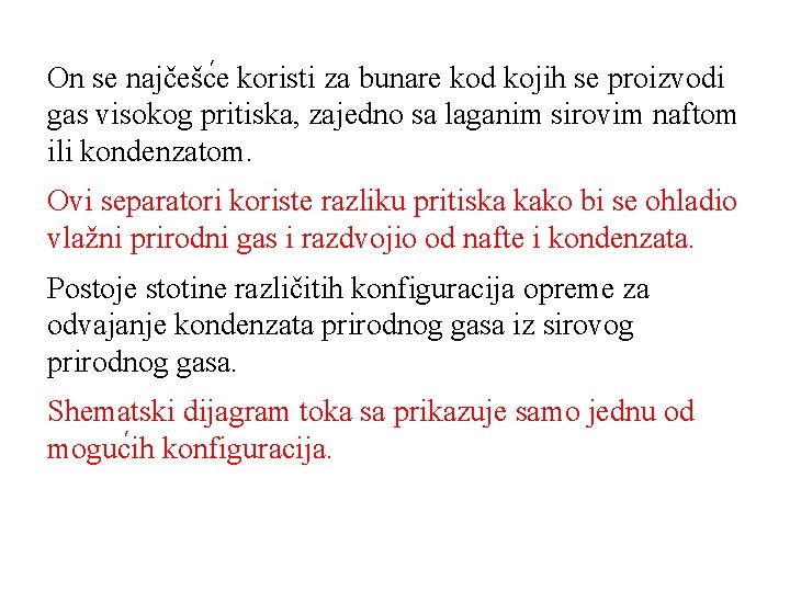 On se najčešc e koristi za bunare kod kojih se proizvodi gas visokog pritiska,