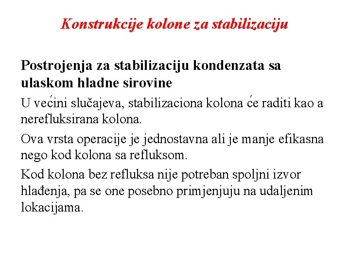 Konstrukcije kolone za stabilizaciju Postrojenja za stabilizaciju kondenzata sa ulaskom hladne sirovine U vec