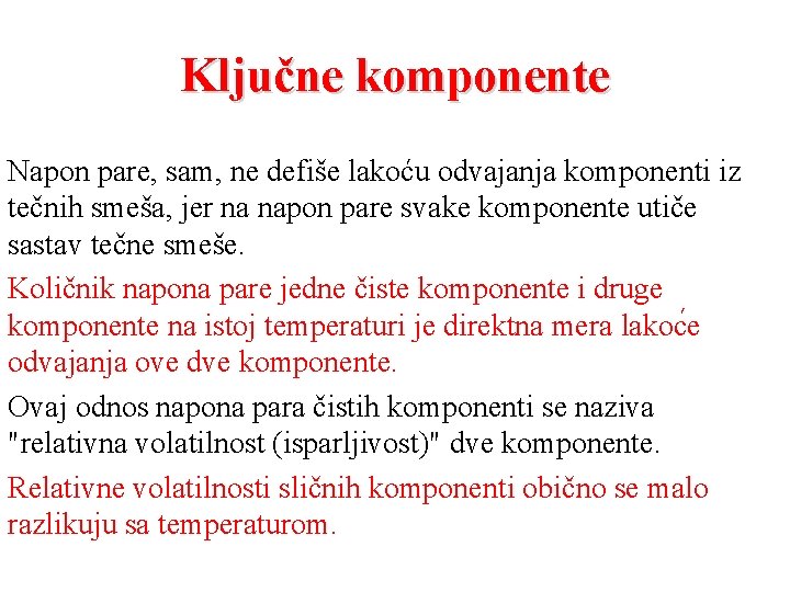 Ključne komponente Napon pare, sam, ne defiše lakoću odvajanja komponenti iz tečnih smeša, jer