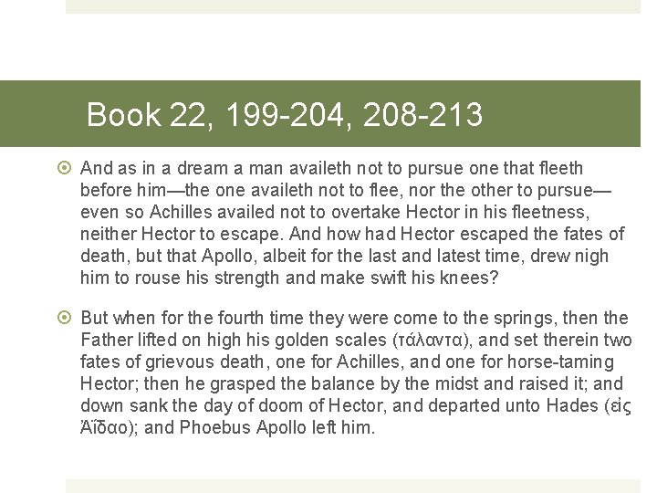 Book 22, 199 -204, 208 -213 And as in a dream a man availeth