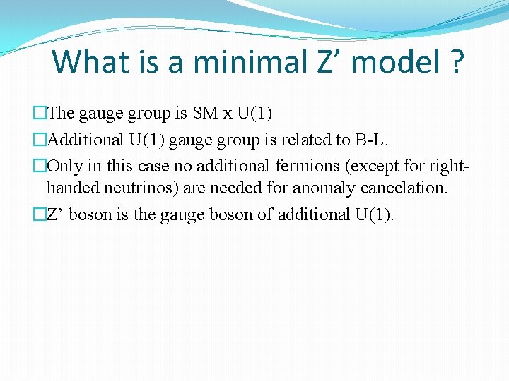 What is a minimal Z’ model ? �The gauge group is SM x U(1)