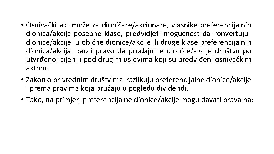  • Osnivački akt može za dioničare/akcionare, vlasnike preferencijalnih dionica/akcija posebne klase, predvidjeti mogućnost