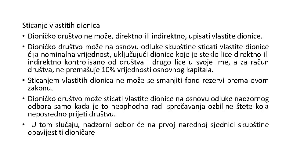 Sticanje vlastitih dionica • Dioničko društvo ne može, direktno ili indirektno, upisati vlastite dionice.