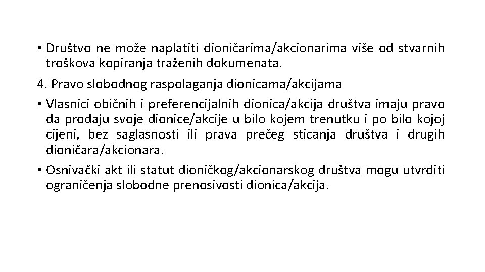  • Društvo ne može naplatiti dioničarima/akcionarima više od stvarnih troškova kopiranja traženih dokumenata.