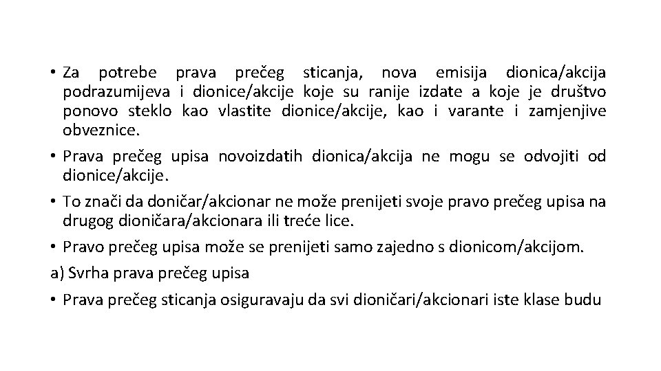  • Za potrebe prava prečeg sticanja, nova emisija dionica/akcija podrazumijeva i dionice/akcije koje