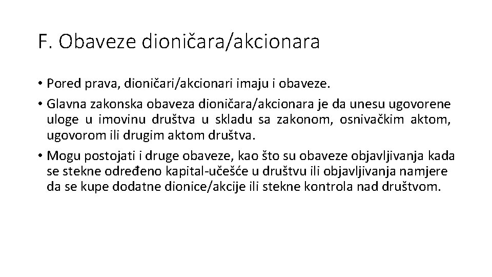 F. Obaveze dioničara/akcionara • Pored prava, dioničari/akcionari imaju i obaveze. • Glavna zakonska obaveza