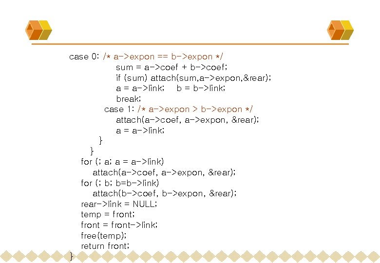 case 0: /* a->expon == b->expon */ sum = a->coef + b->coef; if (sum)