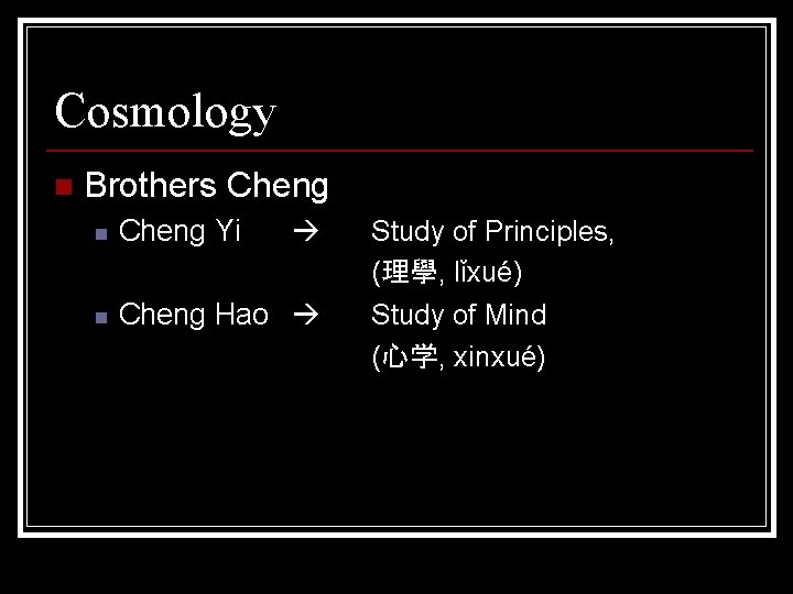 Cosmology n Brothers Cheng n Cheng Yi n Cheng Hao Study of Principles, (理學,