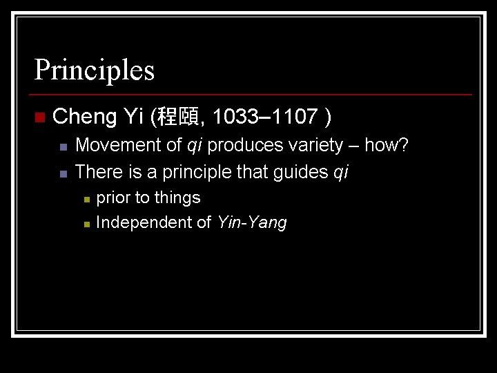 Principles n Cheng Yi (程頤, 1033– 1107 ) n n Movement of qi produces