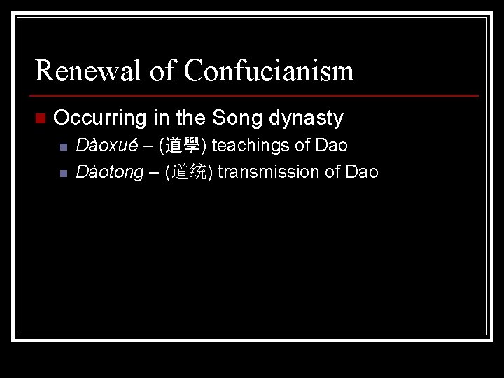 Renewal of Confucianism n Occurring in the Song dynasty n n Dàoxué – (道學)