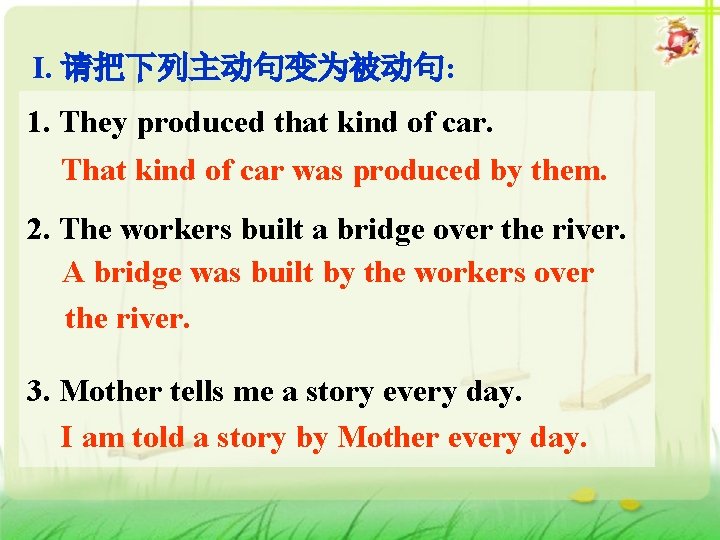 I. 请把下列主动句变为被动句: 1. They produced that kind of car. That kind of car was