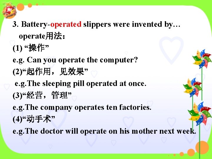 3. Battery-operated slippers were invented by… operate用法： (1) “操作” e. g. Can you operate
