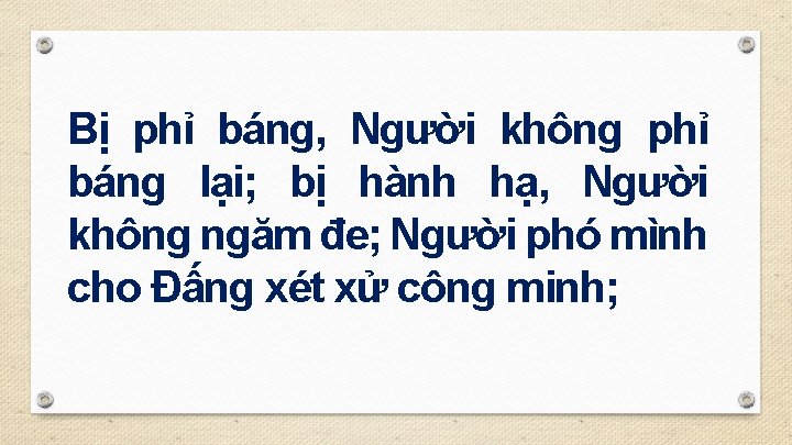 Bị phỉ báng, Người không phỉ báng lại; bị hành hạ, Người không ngăm