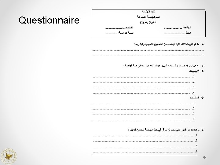 Questionnaire 