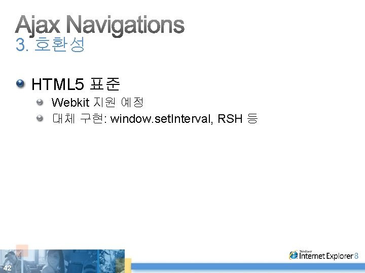 3. 호환성 HTML 5 표준 Webkit 지원 예정 대체 구현: window. set. Interval, RSH