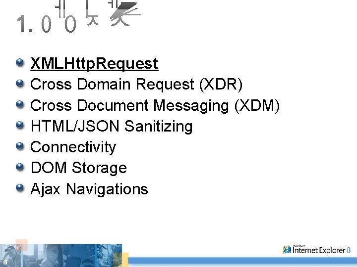 XMLHttp. Request Cross Domain Request (XDR) Cross Document Messaging (XDM) HTML/JSON Sanitizing Connectivity DOM