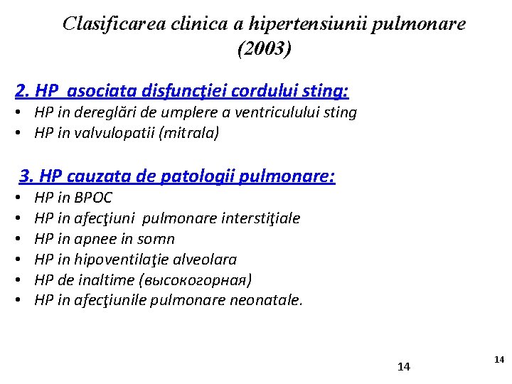 Clasificarea clinica a hipertensiunii pulmonare (2003) 2. HP asociata disfuncţiei cordului sting: • HP