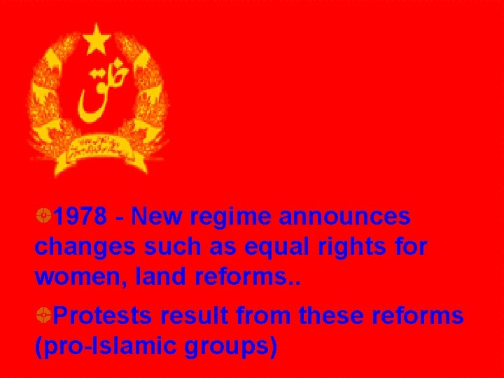 1978 - New regime announces changes such as equal rights for women, land reforms.